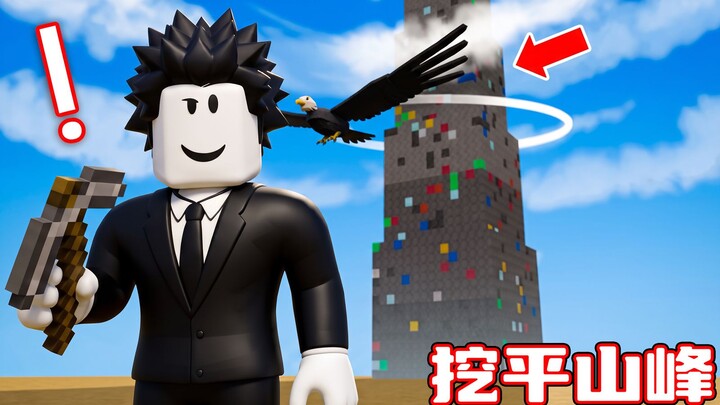 I’m going to dig up an entire mountain! ROBLOX