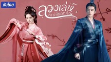 Ep 06
