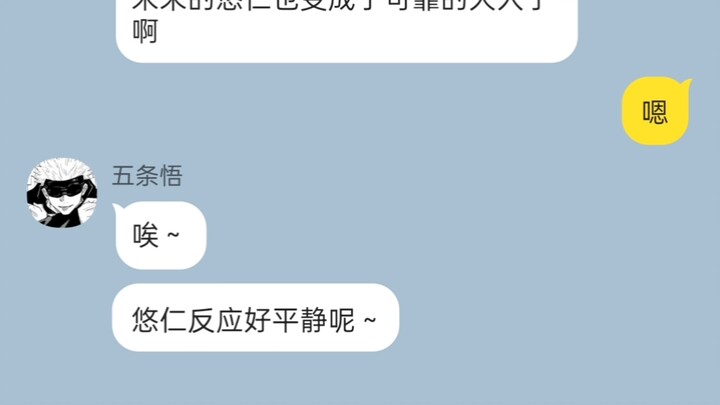[Untuk pasangan WuYou / sulih suara AI] 28 Wu x 83 Hu [Dukungan B-Moe]