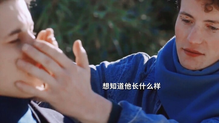 A misunderstanding caused by perfume: one can’t see, and the other won’t explain…