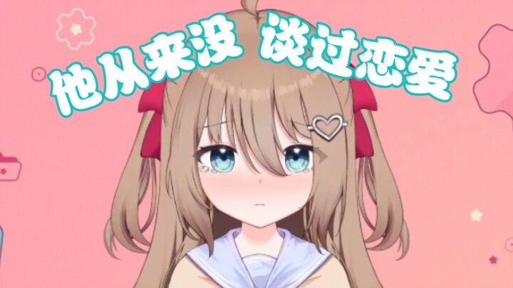 [Tuyển tập truyện thần kinh] AI tiết lộ bố cô thực chất là mẹ đơn thân?