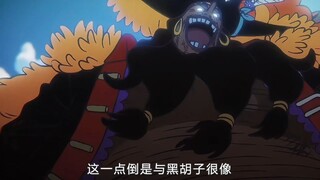 大将绿牛是怂了点！但他的实力可不弱，三天打五场车轮战 #海贼王