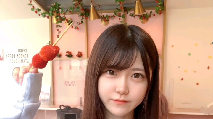 Akase Akari