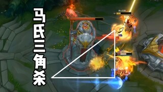 Ma's Triangle Kill, a combo that even the Da Si Ma brothers know how to execute