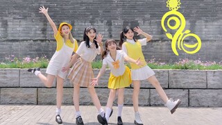 向阳☀️女团多人队形版BDF2021宅舞主题曲 翻跳【劈叉】