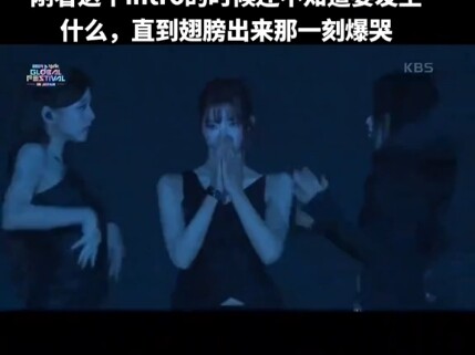 ITZY   imaginary friend哭爆了