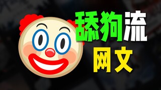 [شكاوى المقالات الإلكترونية] عائدها ١٠٠٠٠ ضعف! أعتقد أنها مجرد لعقة كلب؟