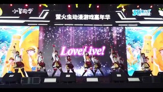 实现吧！我们的梦想