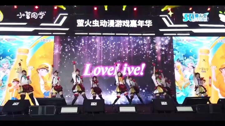 实现吧！我们的梦想