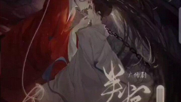 【Judge】Oh oh oh oh oh give me back my tears