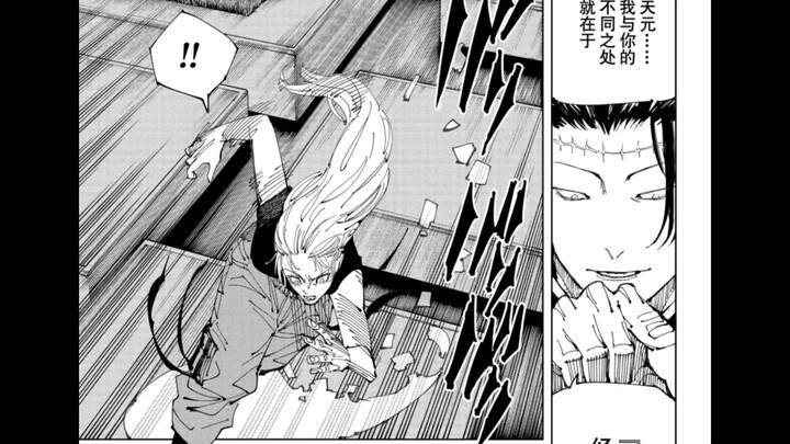 Let's analyze the noose; feel free to join the comment section group to discuss!