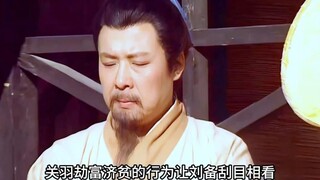 关羽举磨盘分猪肉，三兄弟不打不相识