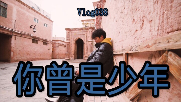 เมืองคัชการ์ในซินเจียงปลอดภัยแค่ไหน? ดูความไร้เดียงสาของเด็กๆ เหล่านี้ก็รู้แล้ว