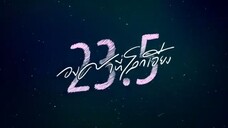 EP.12 [1/4]  ตอนจบ