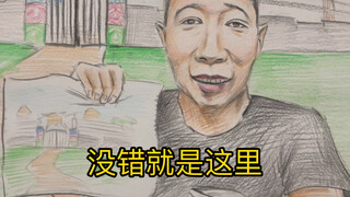 Teman-teman datang sederhana ke Desa Domba