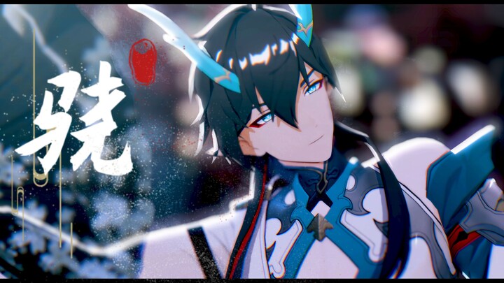 Beautiful! Beautiful! ! ! Xiao【Star Dome Railway/MMD】