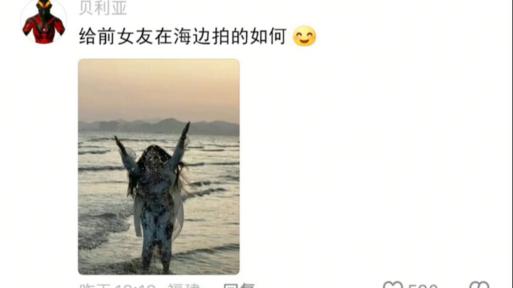 评论区摄影作品锐评，看完不笑的可以确诊抑郁症了！