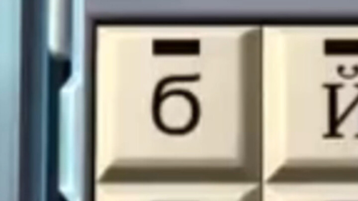 “这有一个倒着的9”