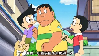 大雄利用困意吸取枪帮小夫解围，小夫却出卖大雄#哆啦A梦