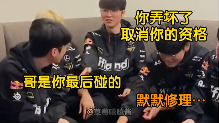 [T1 Chinese Subtitles] A mini-game to guess heroes and skills based on their sounds~