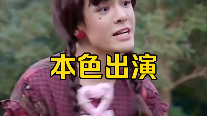 ทั้งสามคนมารวมตัวกันแบบนี้ย่อมมีเหตุผล เพราะเฉิงอี้, เซิ่งสวี่ซี และเสี่ยวซุ่นเหยา โดดเด่นทั้งในและน