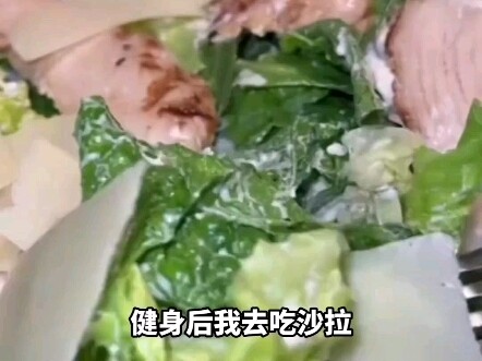 Gym-issued meal card