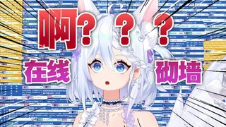 我达成了一项V圈记录……