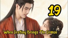 WDBTD EP_19 (EngSub) 2025