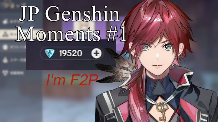 Lauren is F2P btw | JP Genshin Moments #1