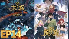 Dragon Raja II: Mourner's Eyes S02 EP14 with English Subtitles
