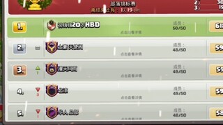 [Clash of Clans] First birthday in the clan!