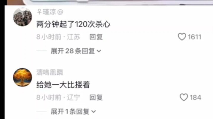 สองนาทีคิดจะฆ่าถึง 120 ครั้ง