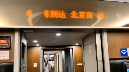 Wisata 3 Hari di Beijing