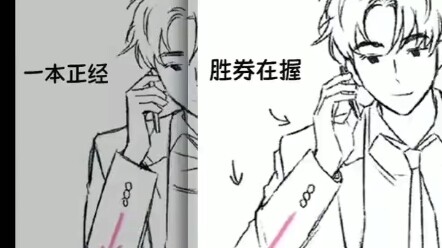 Is This the Difference Between You and the Pros When It Comes to Drawing?