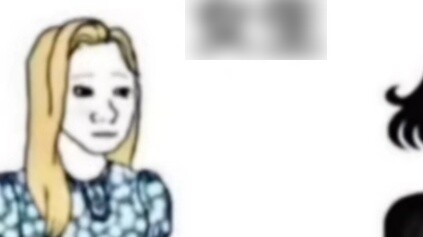 จอห์นนี่!