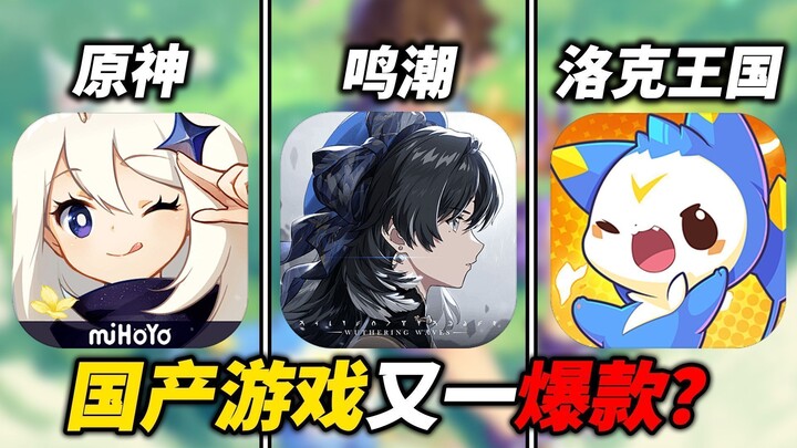 Genshin Impact Relies on XP? So What Keeps Players Hooked in the Kingdom of Liyue?