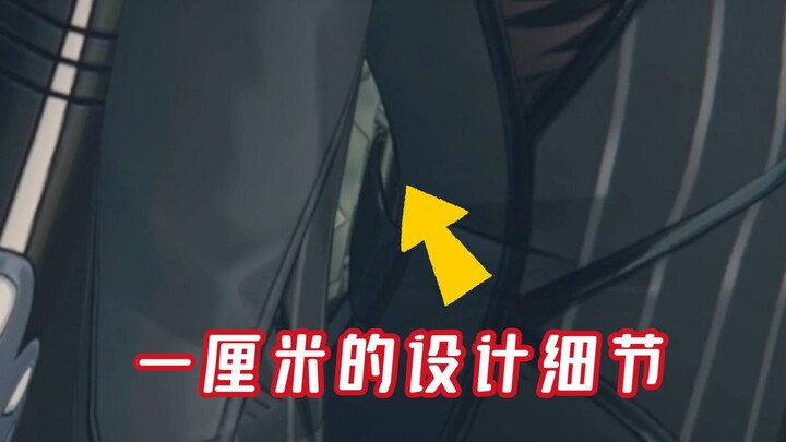 [Detail-Obsessed] How could Zero Escape even have a model with a gourd hanging behind it?