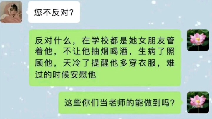 رد مذهل ومضحك: ما زلت مش راضي؟!