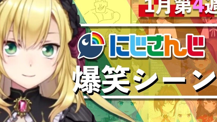 [Fourth week of January] This week’s rainbow hilarious collection (cooked meat)