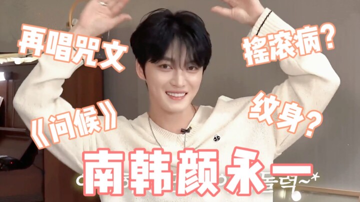 Kim Jaejoong sings the incantation again! This guy would totally dominate even in the fifth generati