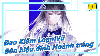 [Đao Kiếm Loạn Vũ/Bản hiệu đính Hoành tráng] Mugen Ranbu Sho_1