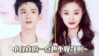 เสี่ยวไป๋ในที่สุดก็ทำให้ต้นไม้ที่ไม่เคยออกดอกบานสะพรั่งได้สำเร็จ