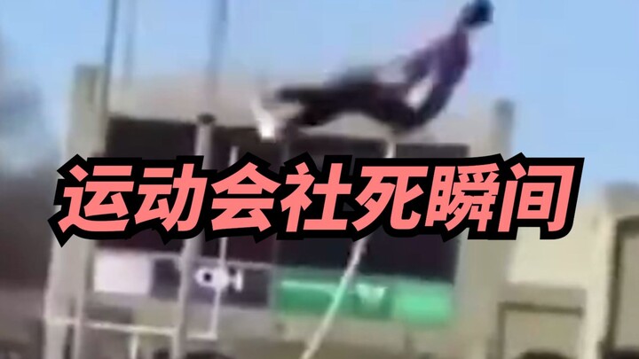 【Xige】“Setiap tahun pada pesta olahraga selalu ada satu orang yang nyaris seperti dewa!”