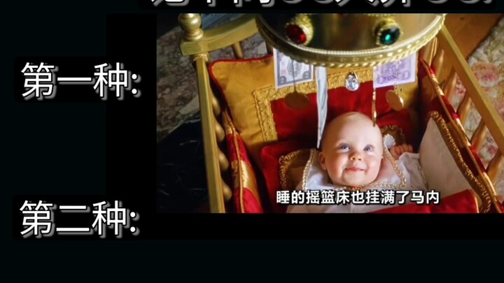 حول تربية الشخصيات الأصلية المختلفة: