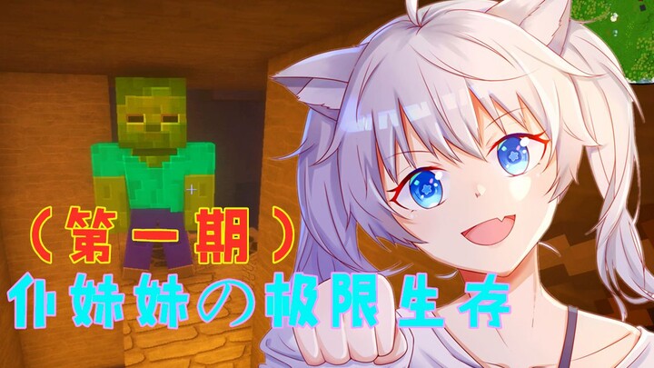 Apa yang akan terjadi kalau kamu menguasai suara zombie lalu berbicara dengan mereka?