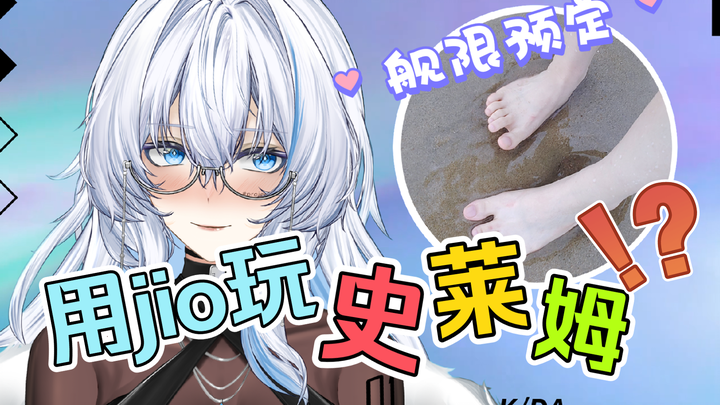 هيا، من لا يعرف بعض النصائح الرائعة للبث المباشر ثلاثي الأبعاد؟!