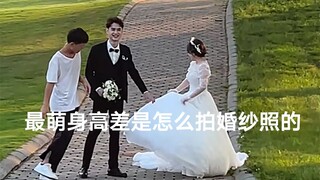 How do couples with the cutest height difference take wedding photos?