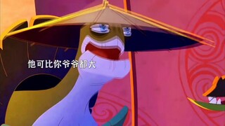 原来龟大师是这样死的，那犀牛也挺强的，打不过大龙应该也能让他费劲。