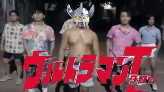 【猛男版】泰 罗 奥 特 曼