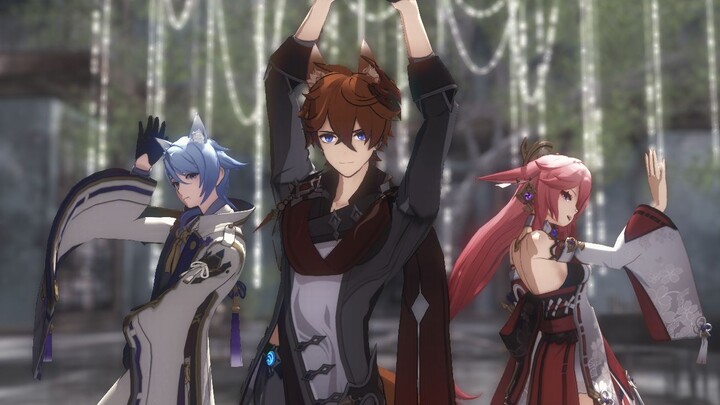【原神MMD】有只狐狸不会藏尾巴-骗子之舞-[神里绫人/八重神子/达达利亚]